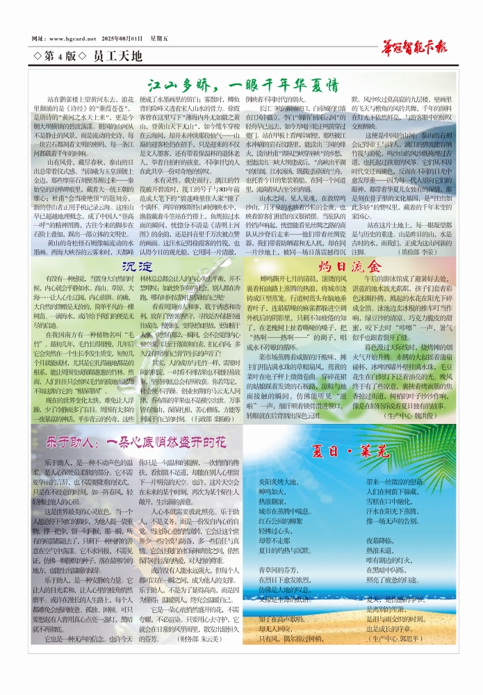 第四版.jpg