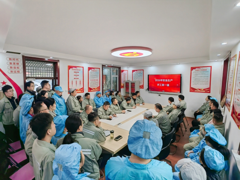 开工第一课 (4)_副本.jpg