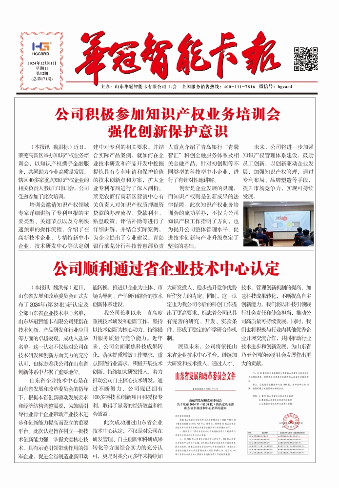 第一页.jpg