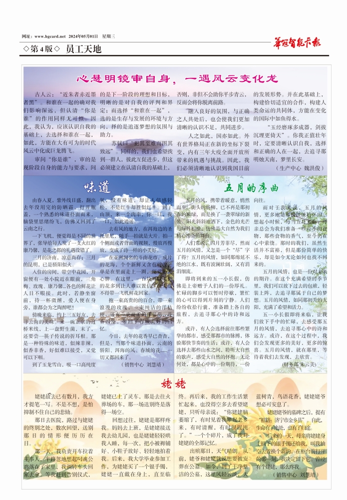 第四版.jpg