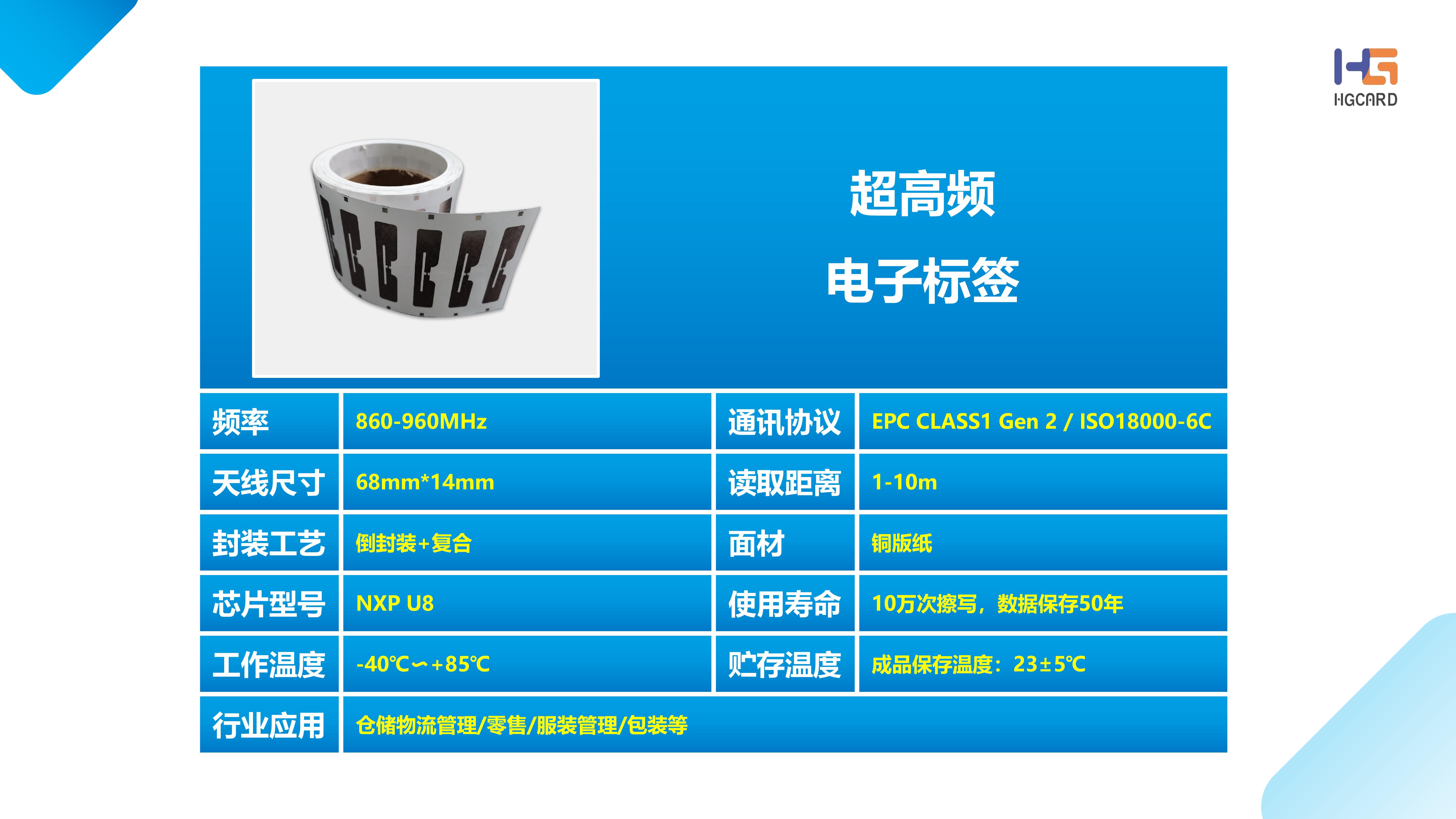 岗前健康智能一体机_04(1).jpg