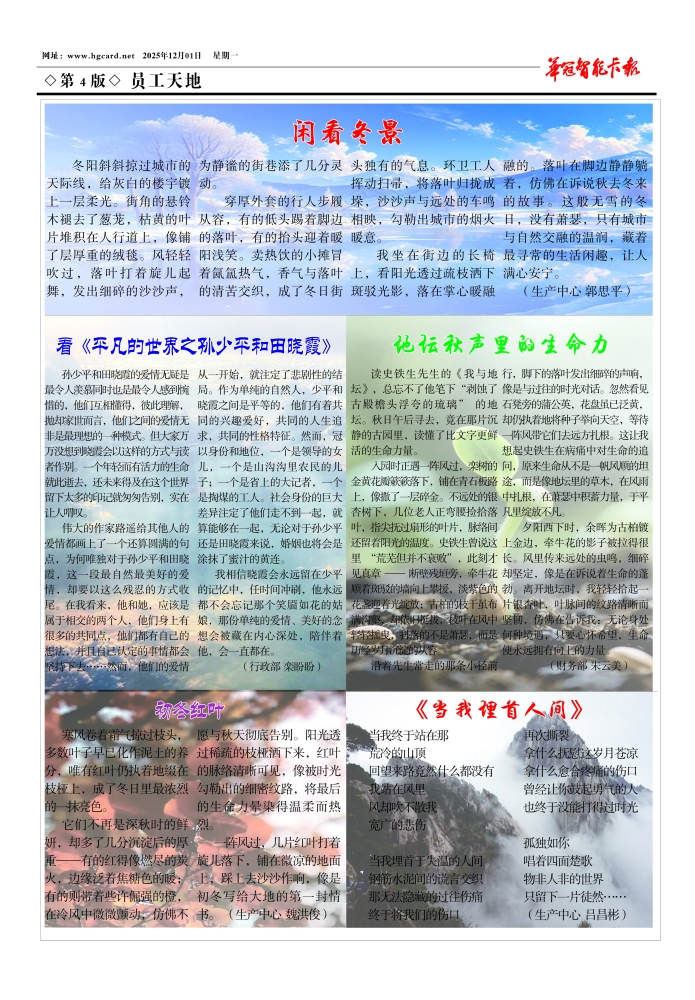 第四版_副本.jpg