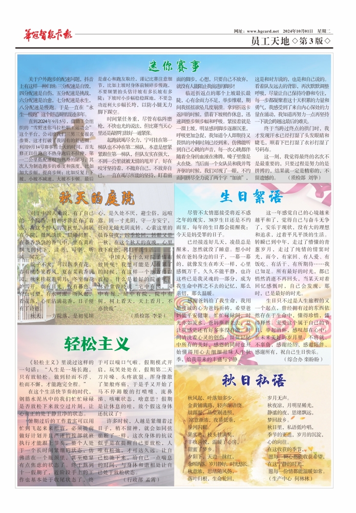 第三版.jpg