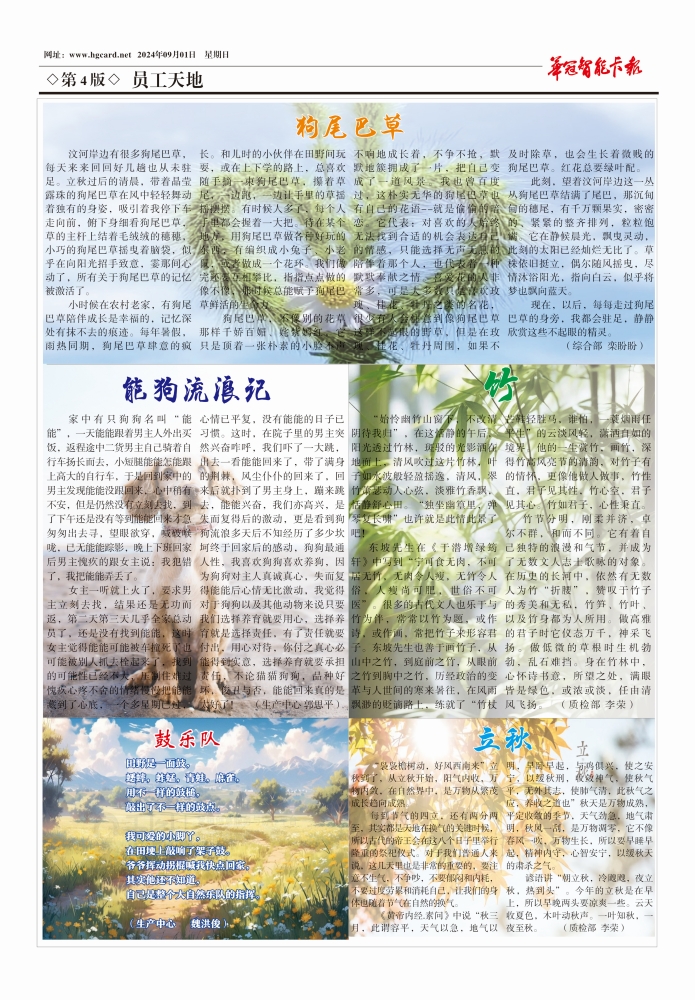第四版.jpg