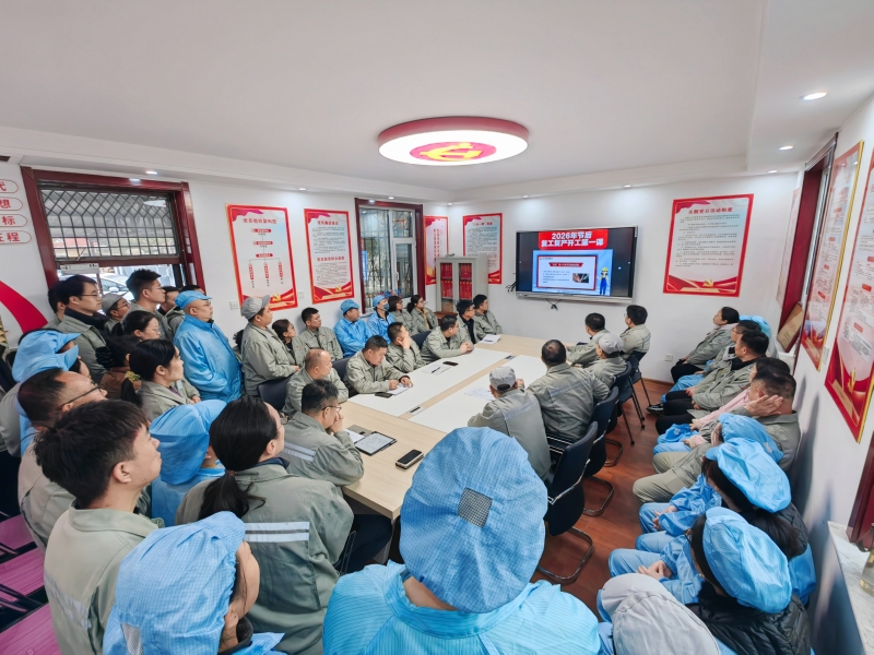 开工第一课 (2)_副本.jpg