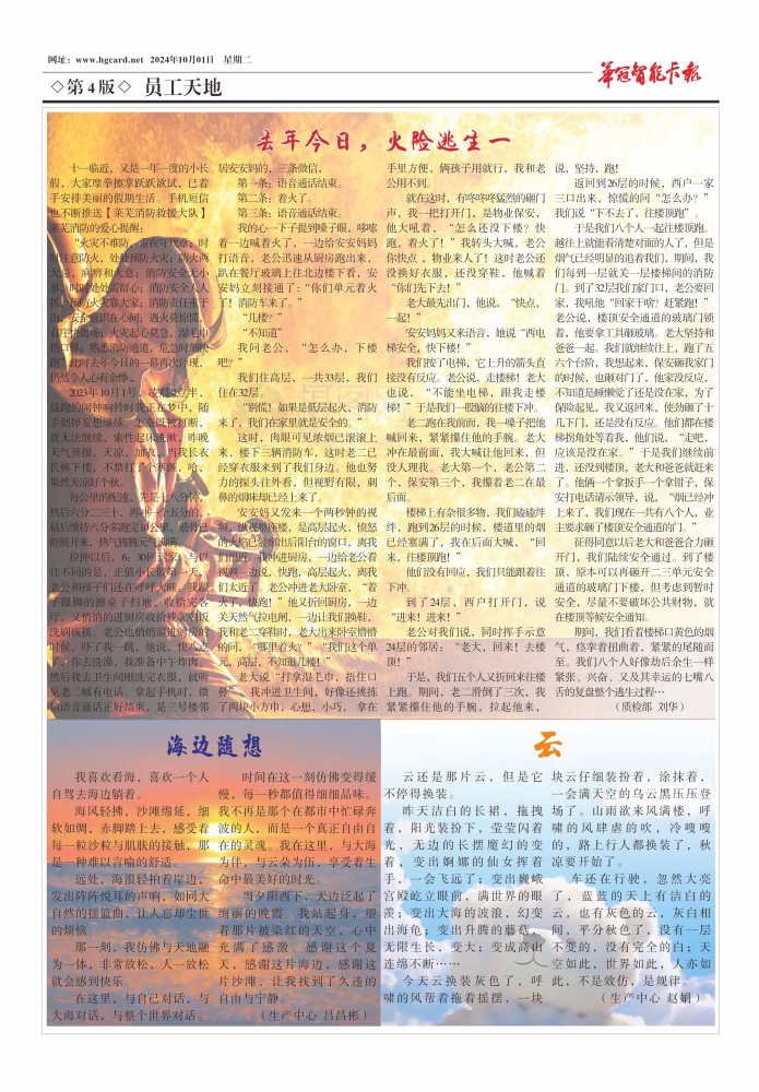 第四版.jpg