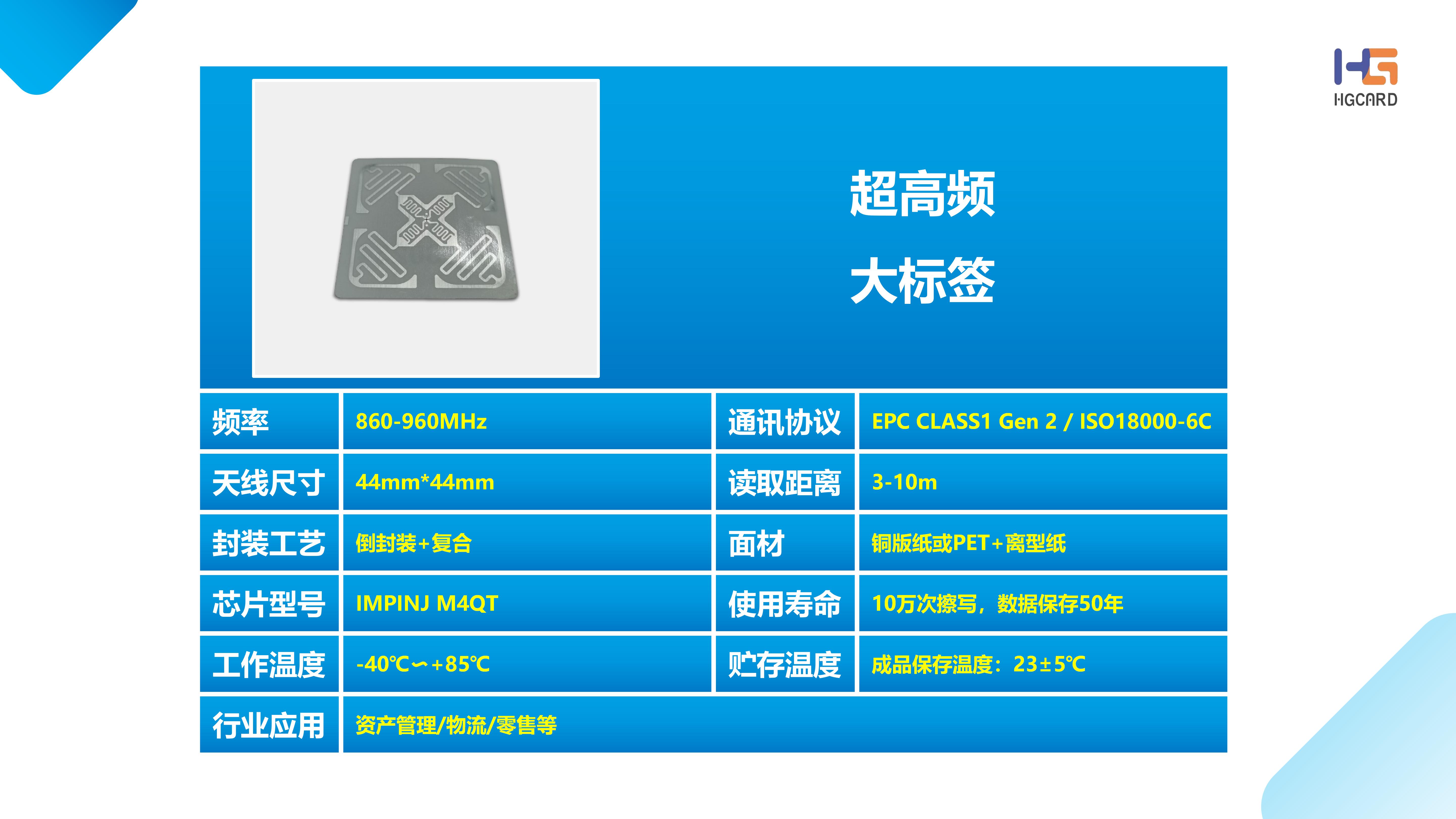 大标签.jpg