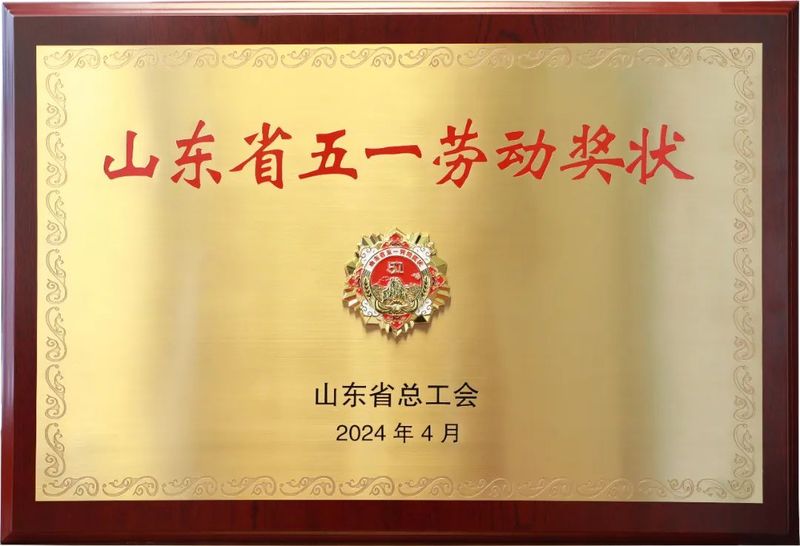 微信图片_20240430103811.jpg