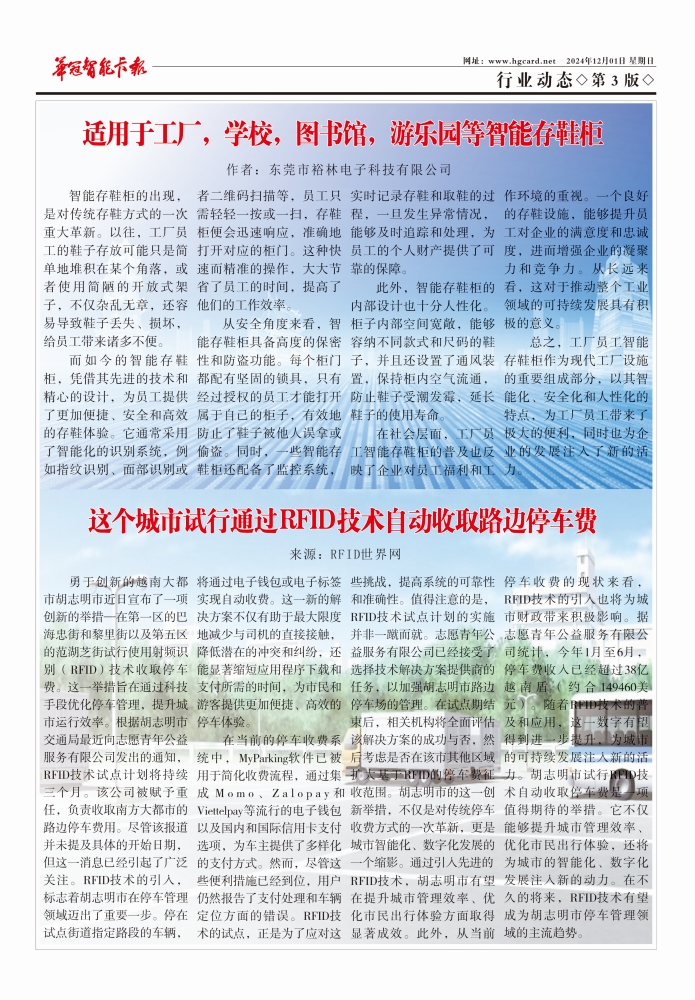 第三页.jpg