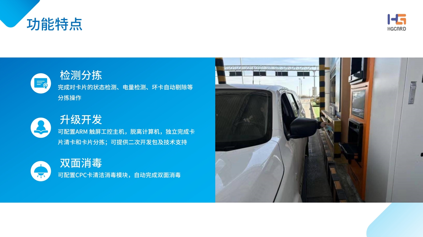 600 CPC卡点卡机_03.jpg