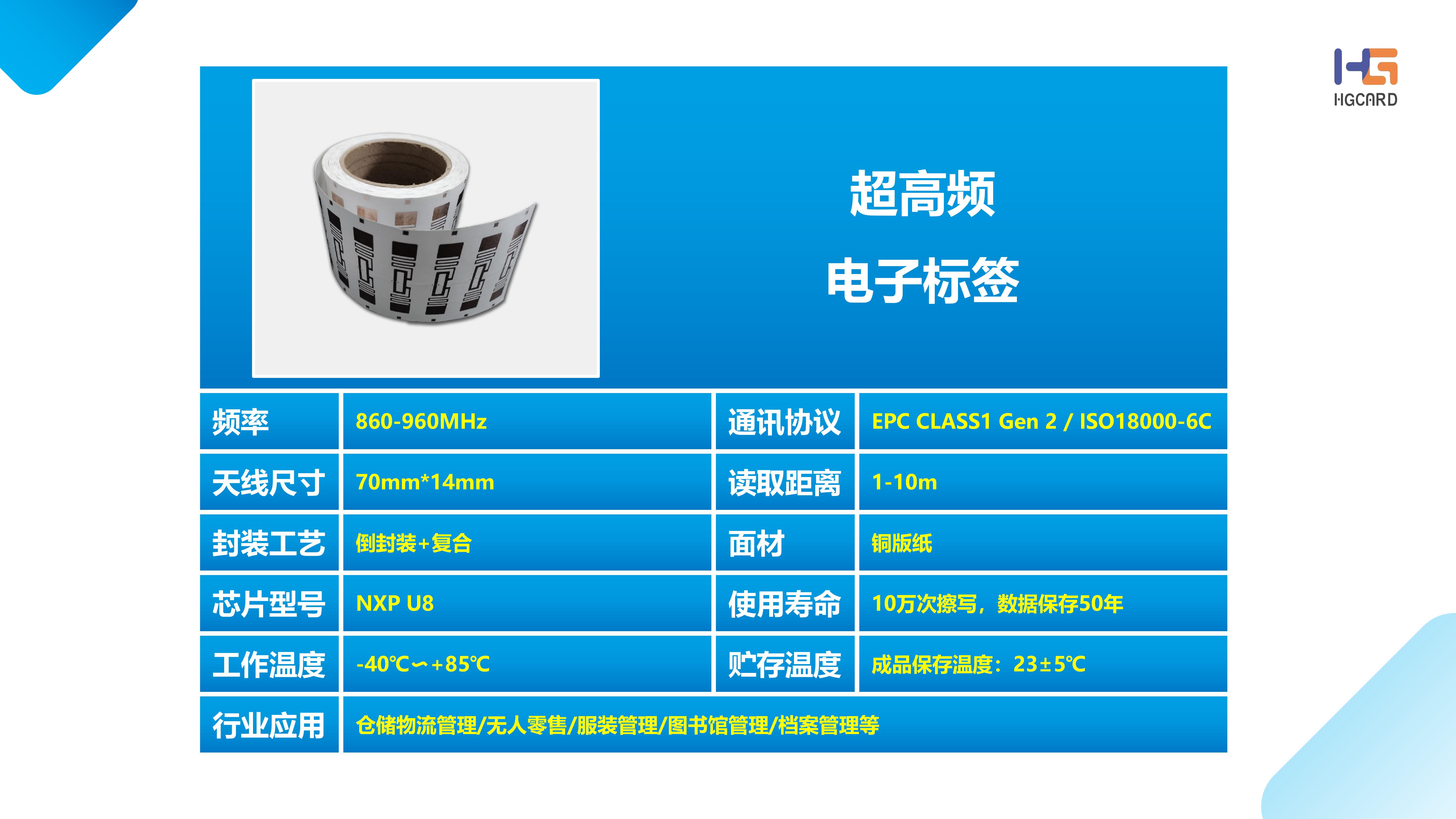 岗前健康智能一体机_04.jpg
