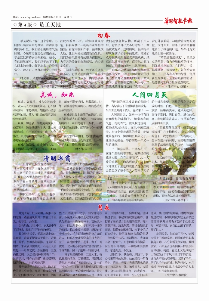 第四版.jpg