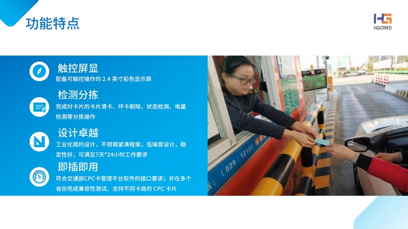 100A CPC卡点卡机_02.jpg