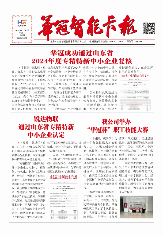 第一页.jpg