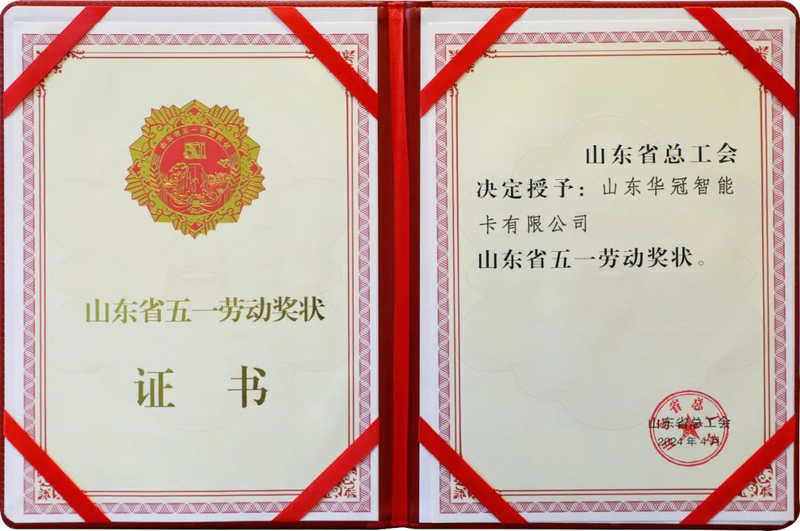 微信图片_20240430103939.jpg