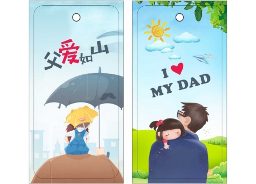 长方形异形卡.jpg