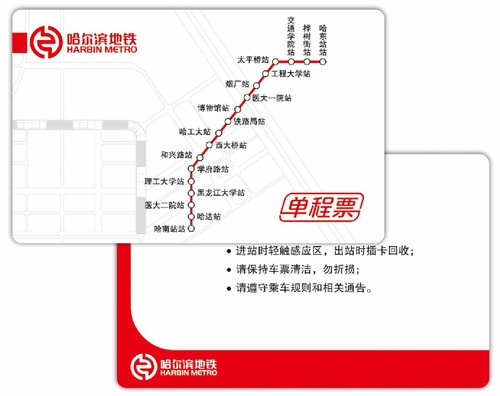 地铁.jpg