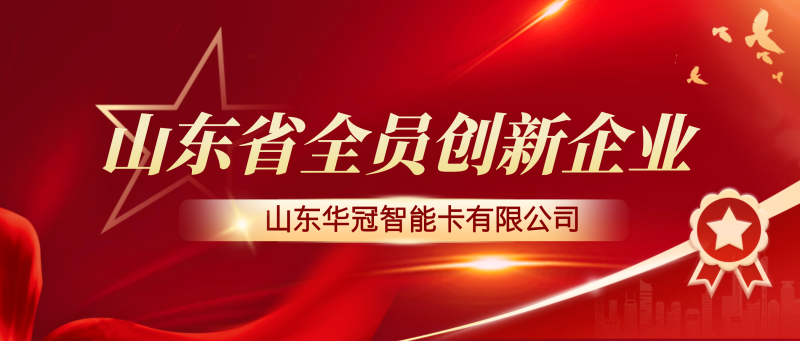 红金风最美人物表彰公众号封面首图_副本.png