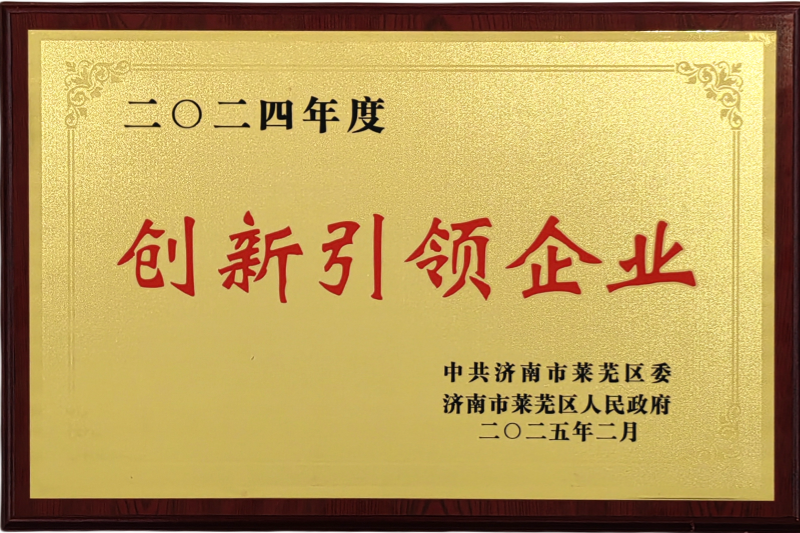 微信图片_20250212131349.png